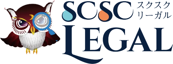 SCSC Legal